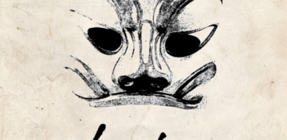 img museo della maschera img museo della maschera
